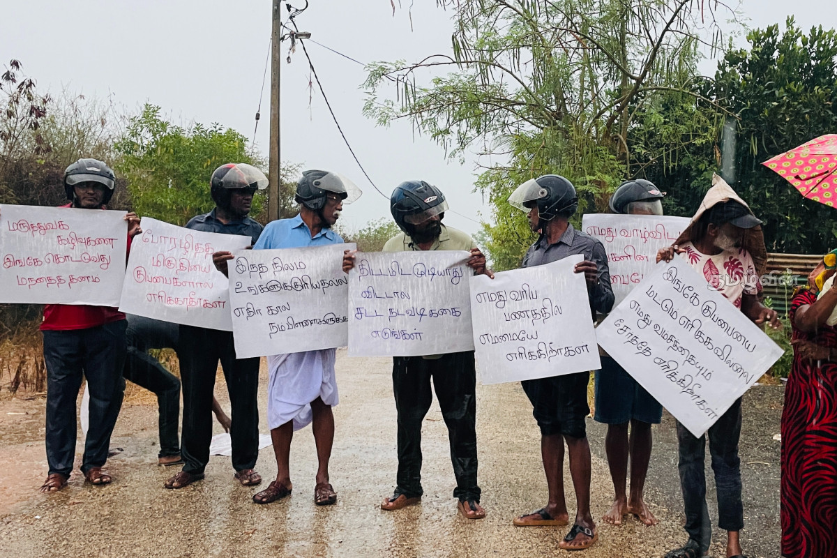 கீரிமலையில் அத்துமீறி கொட்டப்பட்ட மருத்துவக் கழிவுகள் - உடனடி நடவடிக்கை கோரி மக்கள் போராட்டம் | Protest In Keerimalai
