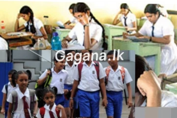 උසස් පෙළ විභාගය සහ ශිෂ්‍යත්ව විභාගය ගැන දැනුම්දීමක්..