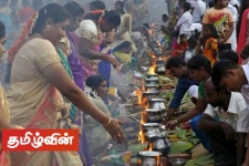 உலகளாவிய தமிழர் திருநாள் - தமிழர் பண்பாட்டை கொண்டாடுவோம் : நாடுகடந்த தமிழீழ அரசாங்கத்தின் பொங்கல் கொண்டாட்டம்