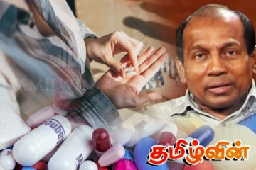 தரம் குறைந்த மருந்துப் பொருட்கள் என்று எதுவுமில்லை: அரச மருந்தகக் கூட்டுத்தாபனம் விளக்கம்