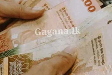 රටම බලා හිටිය, වැටුප් වැඩි වීම ගැන මේ දැන් ලැබුණ අලුත්ම ආරංචිය මෙන්න..