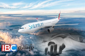 கொழும்பிலிருந்து சென்னை சென்ற சிறிலங்கன் எயார் லைன்ஸ்: நடுவானில் நடந்த துயரம்