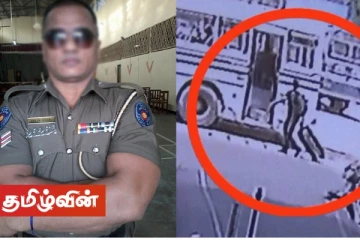 பெண்ணை தலை துண்டித்து கொலை செய்த பொலிஸ் அதிகாரியின் சடலத்தை ஏற்க மறுத்த மனைவி