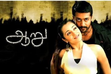 சூர்யா - திரிஷா நடிப்பில் வெளிவந்த ஆறு படத்தின் மொத்த வசூல்.. எவ்வளவு தெரியுமா