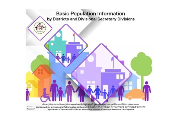 இலங்கையின் மொத்த சனத்தொகை குறித்து வெளியான தகவல் | Total Population Of Sri Lanka இலங்கையின் மொத்த சனத்தொகை குறித்து வெளியான தகவல் | Total Population Of Sri Lanka