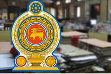 அரச உத்தியோகத்தர்களுக்கு மகிழ்ச்சியான தகவல்! வெளியிடப்பட்டது சுற்றறிக்கை