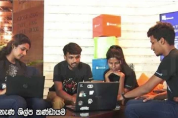 තරුණ තරුණියන් 04 දෙනෙකු ලංකාව ලොකයෙන්ම හොල්ලයි.(VIDEO)