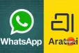 WHATSAPP කාලේ ඉවරයි - මෙන්න අලුත්ම ඇප් එකක්
