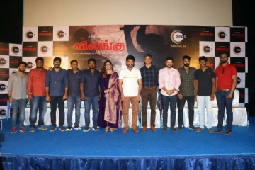 ஜீ5  தமிழ் ஒரிஜினல் "விலங்கு" இணைய தொடரின்  பத்திரிக்கையாளர் சந்திப்பு