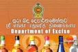 සුරාබදු ලොක්කාගේ ආන්දෝලනාත්මක ප්රකාශයෙන් නිලධාරීන් කුපිත වේ - දැඩි විරෝධයක්