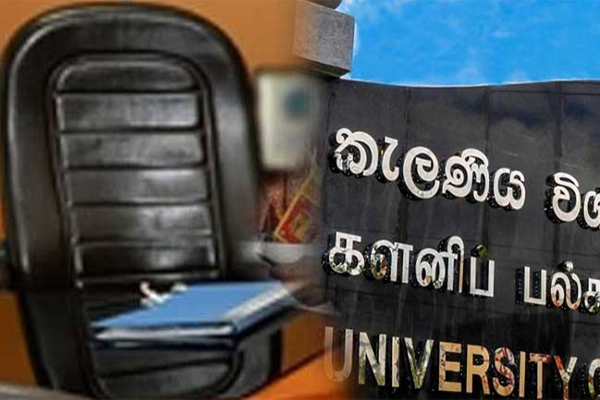 ஜனாதிபதியால் வழங்கப்பட்டுள்ள புதிய நியமனம் | New Vice Chancellor Of The University Of Kelani