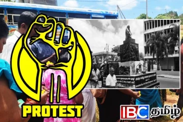 யாழில் இடம்பெறவுள்ள மாபெரும் போராட்டம்: ஆரம்பமான ஊர்திப் பவனி