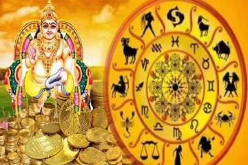 50 ஆண்டுகளுக்கு பிறகு நடக்கும் ராஜ யோகம்: குபேர வாழ்க்கை வாழப்போகும் 3 ராசிக்காரர்கள்