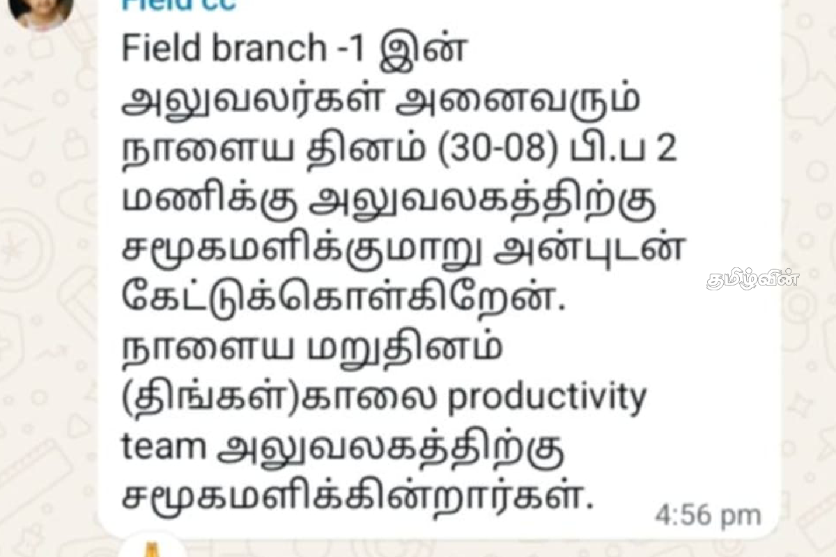 யாழில் விடுமுறை நாளில் பணிக்கு அழைக்கப்பட்ட பெண் அரச அதிகாரி பரிதாப மரணம் | Female Government Officer Died Jaffna Holiday Duty யாழில் விடுமுறை நாளில் பணிக்கு அழைக்கப்பட்ட பெண் அரச அதிகாரி பரிதாப மரணம் | Female Government Officer Died Jaffna Holiday Duty