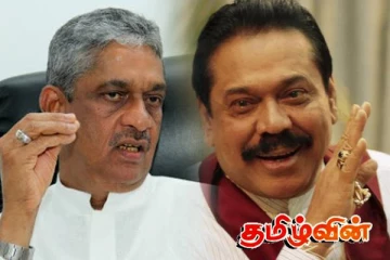 இறுதி யுத்தத்தை தலைகீழாக மாற்றிய மகிந்தவின் முக்கிய முடிவு! வெளியாகவுள்ள அதிர்ச்சி காணொளி