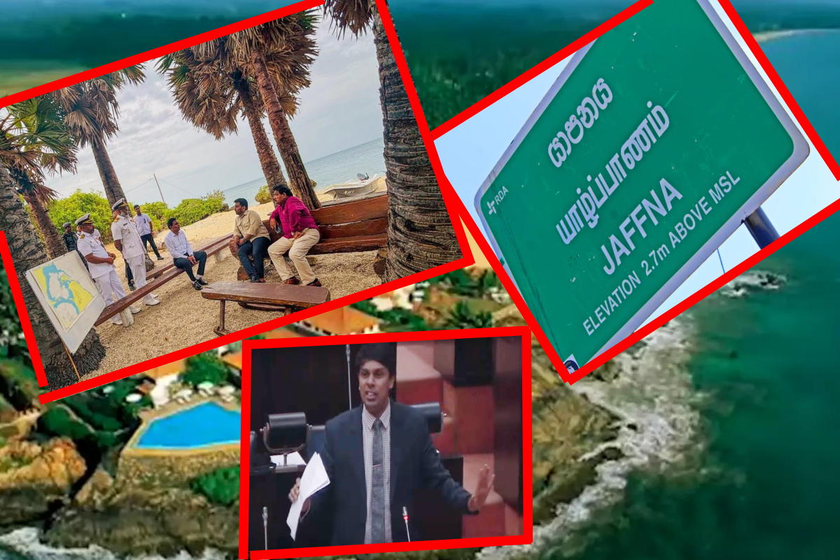 கச்சத்தீவு மட்டுமல்ல, யாழ்ப்பாணத்தையும் தமிழகத்திற்கு கொடுங்கள்; அர்ச்சுனா எம்பி ஆவேசம் | Hand Over Katchatheevu And Jaffna To Tamil Nadu