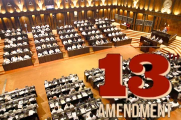 தமிழ் கட்சிகளுக்கிடையிலான ஒருமைப்பாட்டு முயற்சி குழப்பமடைவதற்கான பின்னணி