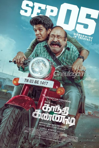 வீடு கட்ட நினைத்து கடைசியில் KPY பாலா செய்த தரமான செயல்... குவியும் வாழ்த்து | Kpy Bala Builds Hospital For Needy