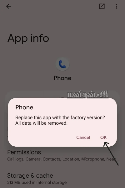 ஸ்மார்ட்போனில் பழைய Call Settings வேண்டுமா? இதை Follow பண்ணுங்க | Old Call Settings On Android Smartphone Steps