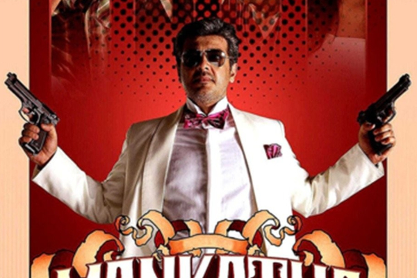 முன்பதிவில் பட்டையை கிளப்பும் மங்காத்தா.. ரீ ரிலீஸில் அள்ளும் வசூல் | Mankatha Re Release Pre Sale Box Office