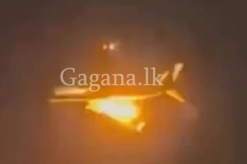 තවත් භයානක අනතුරක්. - ගුවන් යානයක් හසියේම උඩු ගුවනේදී ගිනි ගනී. - (VIDEO)