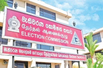 உள்ளூராட்சி மன்ற தேர்தல் தொடர்பில் 10 ஆம் திகதியன்று முடிவு