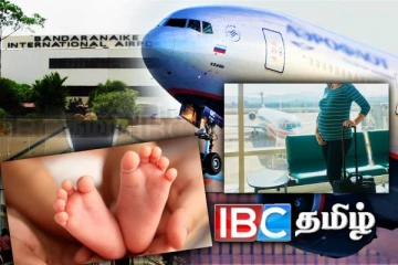 விமான நிலையத்தில் குழந்தையை பிரசவித்த வெளிநாட்டு பெண்