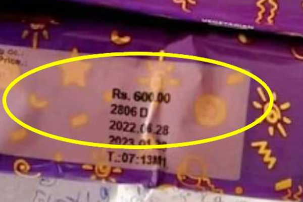 இலங்கையில் ஒரு சாக்லேட் பிஸ்கட்டின் விலையை என்ன தெரியுமா? அதிர்ந்து போன நெட்டிசன்கள் | Sri Lanka Economic Issues