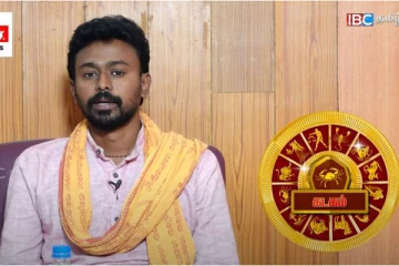 கடக ராசிக்காரர்களே! 2023ஆம் ஆண்டு உங்களுக்கு எப்படி இருக்கப்போகிறது!