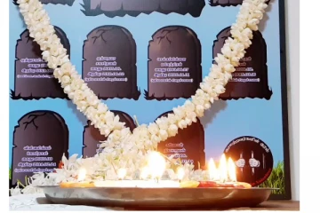 சிறைகளில் சாவினைத்தழுவிய தமிழ் அரசியல் கைதிகளுக்கான நினைவேந்தல் நிகழ்வு
