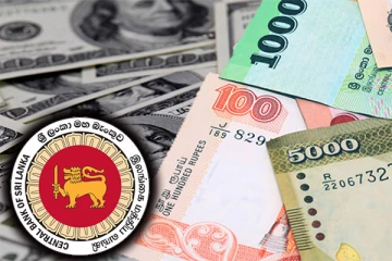 இலங்கை ரூபாவின் தற்போதைய பெறுமதி