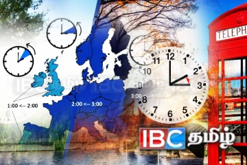 ஐரோப்பிய நாடுகளில் குளிர்காலத்துக்கான நேர மாற்றம் நாளை