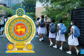 இலங்கையில் கல்வி சீர்திருத்தங்கள் நடைமுறைப்படுத்தும் பணி தீவிரம்: வெளியான அறிவிப்பு