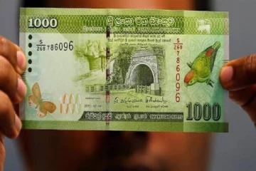 உலகில் தேய்மானம் அடைந்த நாணயமாக மாறியுள்ள இலங்கை ரூபா