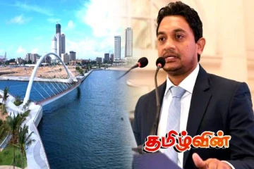 ஐக்கிய அரபு எமிரேட்ஸ் முதலீட்டாளர்களை ஈர்க்க இலங்கை அரசு முன்வைத்துள்ள திட்டம்