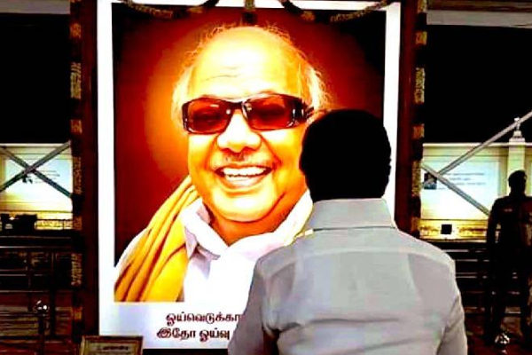 கலைஞர் நினைவிடத்தில் குடும்பத்தோடு அஞ்சலி செலுத்திய ஸ்டாலின் | Tn Election Dmk Stalin Respect Marina Father Place