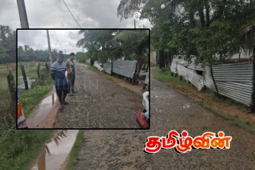 வீதி புனரமைப்பு தொடர்பில் கிண்ணியா பிரதேச சபை மக்கள் முன்வைத்துள்ள கோரிக்கை