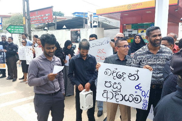 நாடளாவிய ரீதியில் கறுப்பு வாரத்தை முன்னிட்டு போராட்டம் (video) | Jaffna Black Week At The Teaching Hospital