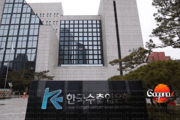 දිට්වා ව්‍යසනයට කොරියාවෙන් අත දෙයි - ඩොලර් 50,000ක මානුෂීය ආධාර