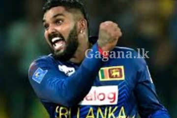 බංගලියන්ට ශ්‍රී ලංකාව පැරදුණ තරගයේ දී වනිඳු විශේෂ වාර්තාවක් තැබුවෙ මෙන්න මෙහෙමයි..