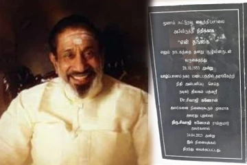 இலங்கையில் சிவாஜி கணேசன்: தந்தையின் நினைவுகளை சுவடுகளாக்கிய தருணம்!