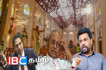 உயிர்த்த ஞாயிறு தாக்குதல் : காற்றில் பறந்த அநுரவின் உறுதிமொழி : கிண்டலடிக்கும் மொட்டு