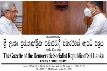 கோட்டாபயவின் கையொப்பத்துடன் வெளியானது வர்த்தமானி