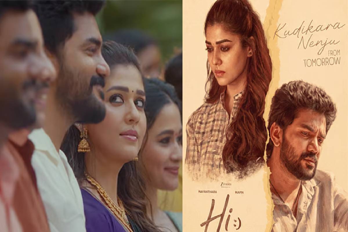 கவின் - நயன்தாரா கெமிஸ்ட்ரியில் கலக்கும் ‘ஹாய்’ - படத்தின் முழு விமர்சனம்! | Kavin And Nayanthara S Hi Movie Review In Tamil