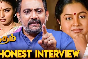 ராதிகா கூட நடிக்க மாட்டேன்.. நடிகர் சாக்ஷி சிவா Interview