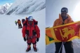 அந்தாட்டிக்காவின் வின்சன் மலையை ஏறிய முதல் இலங்கையர்