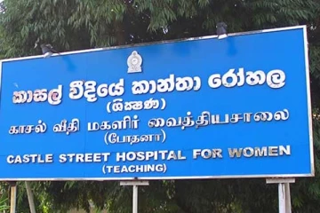 பிரசவத்தின் போது தந்தையை அனுமதிக்கும் புதிய திட்டம்