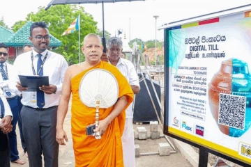 පින් කැටයත් ඩිජිටල් වෙයි - කතරගම සහ කිරිවෙහෙරට ආ අලුත්ම QR ක්‍රමය මෙන්න