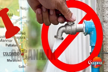 කොළඹට හෙට දැනුම්දීමක්