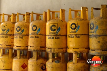 ලාෆ්ස් ගෑස් මිල මෙන්න